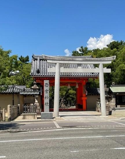 西宮神社と酒蔵通りを歩きます