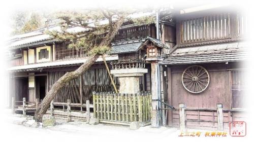 高山市内の通りを見護る秋葉神社
