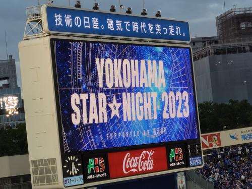 2023年8月 YOKOHAMA STAR☆NIGHT 2023に行ってきた