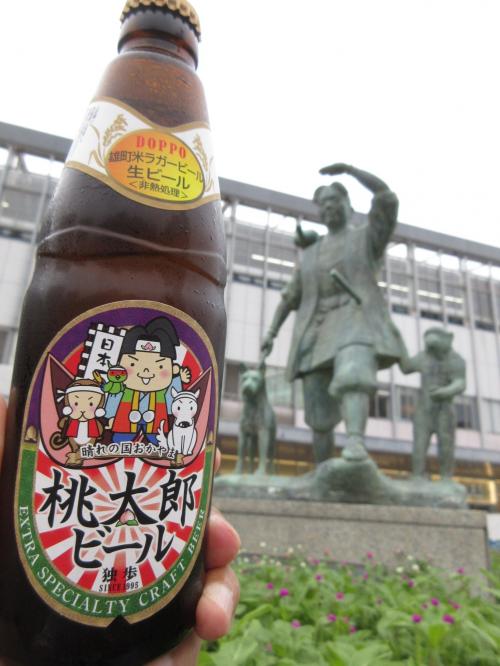 日本全国 ビールの旅　in 岡山