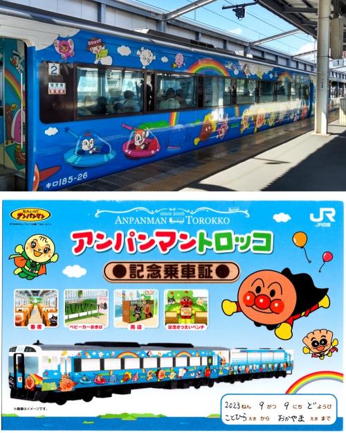 下の孫とアンパンマン列車。トロッコ電車は、とっても人気の列車！