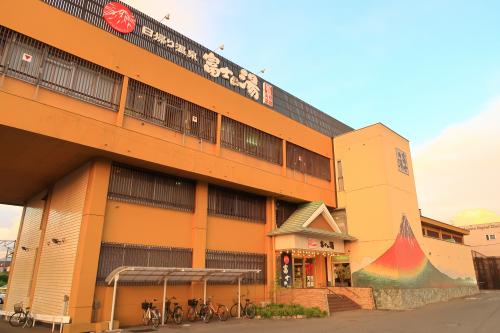 富士の湯(福島県会津若松市)へ・・・