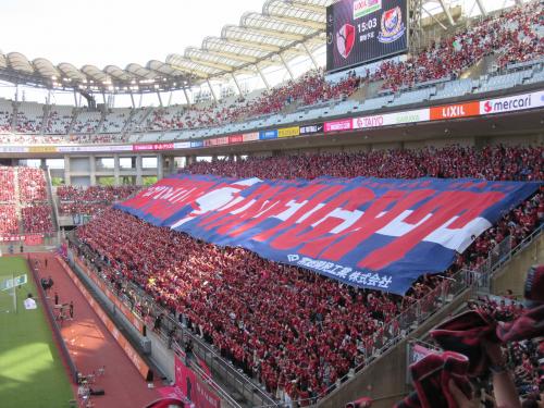 2023年9月24日：鹿島サッカースタジアムで鹿島アントラーズvs横浜Fマリノス観戦