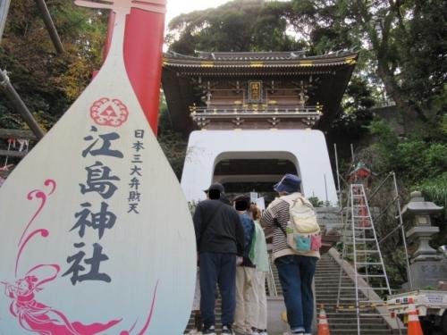 神が宿る「江ノ島」お散歩の旅