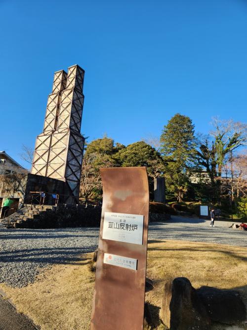 2023年 年末恒例温泉バイキングの旅 1日目