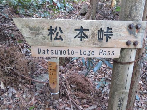 年末年始の熊野三山巡り　４～松本峠と獅子岩と花の窟神社