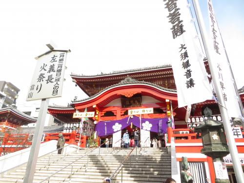 大須の神社詣でめぐり
