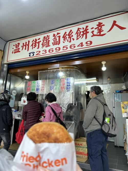 ★年末年始台北食い倒れ一人旅～四日目龍山寺初詣胡椒餅と鼎泰豊④～★