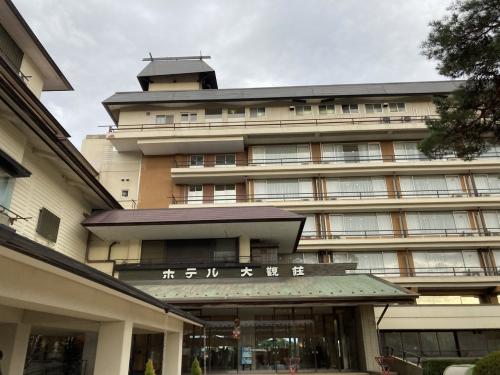 松島の温泉と豪華なバイキングが楽しめる旅館！ホテル大観荘