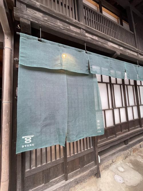 奈良井宿BYAKUNaraiに宿泊。素材を生かした食事に舌鼓。