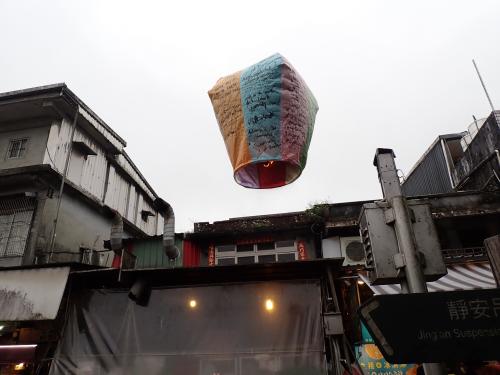 冬の台湾３日間【１日目】平渓線、小雨の十分、點點心の夕食、コスモスホテル宿泊