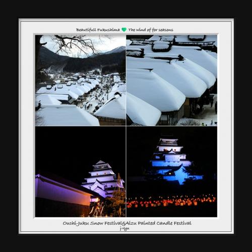 ◆大内宿の雪まつり＆会津若松の絵ろうそく祭りを愛でる小旅行
