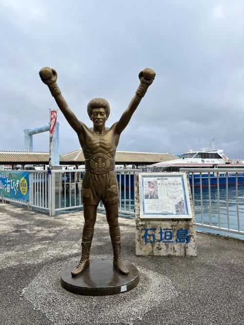 JALどこかにマイルで行く石垣島・２日目