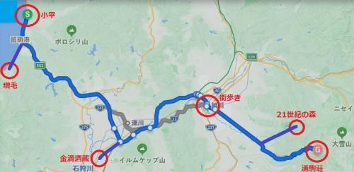 秋の北海道 旭川を起点に日本海を眺め大雪山の紅葉を楽しむ老人旅②