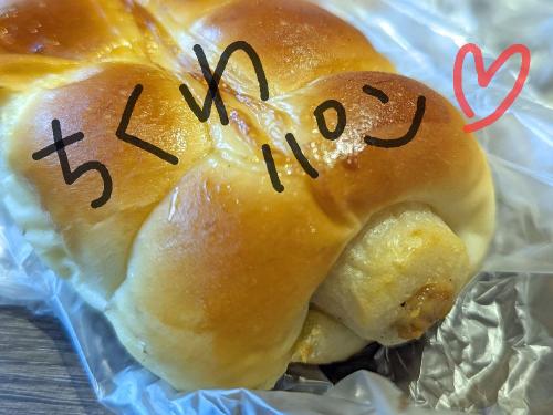 どこかにマイルで札幌〈１〉あれこれ食べまくった１日（通常運転 笑）はちきれそうだーーー