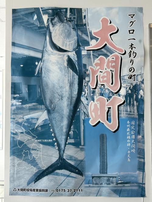  小4娘と2泊3日で函館★なんと大間のマグロがメイン♪