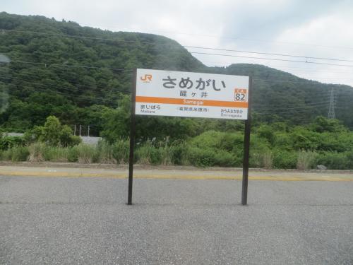 第11回　島めぐりサイクリング（隠岐の島諸島またも撤退編）2024年6月9日　1/3