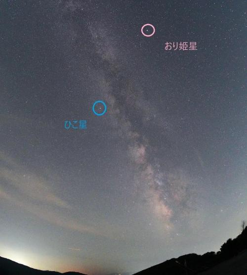 もしかして、初めての「たなばた天の川」？