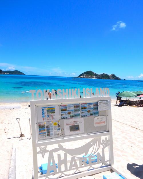 渡嘉敷島　阿波連ビーチ　ｼｭﾉｰｹﾘﾝｸﾞ まったり島時間…