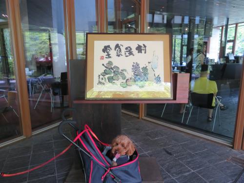 草津・軽井沢３日目