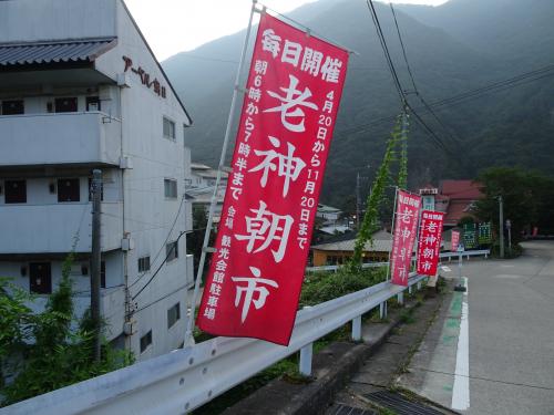 群馬☆田園風景の中で過ごす夏休み　（1）老神温泉&amp;ブルーベリー狩り