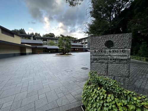 幼児・小学生と泊まる　ROKU KYOTO