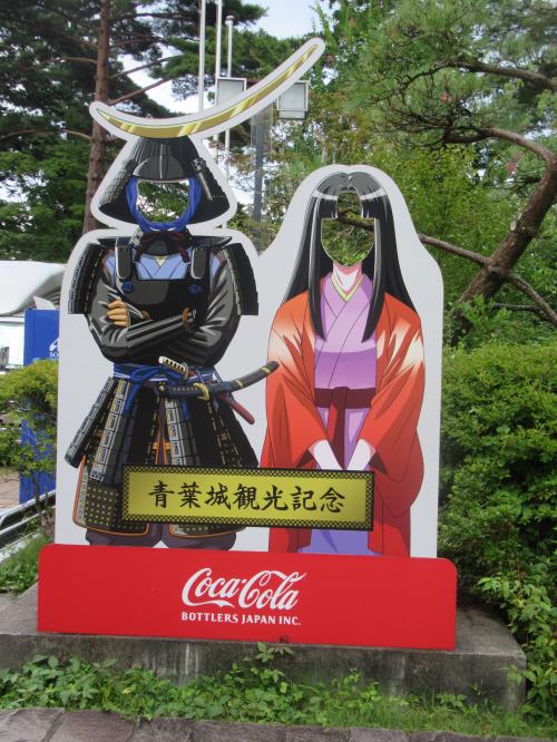 足まめ父母娘の宮城1泊2日３人旅　（1）仙台
