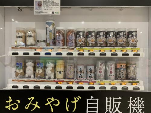 去年行きそびれた【秋田】に行って「前から気になってたトコ」だけサラッと回った１泊２日ドライブ旅行⑤