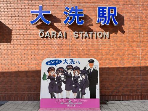 2024年　暮秋　大洗へあんこう鍋を食べにパンツァー・フォーの旅ヽ(´o｀；　【その1】