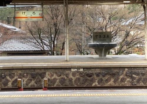 2024　冬休み　三重　岐阜　富山の旅　２