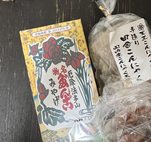 法多山初詣と浜松うなぎに北欧好きの都田駅ドロフィーズキャンパス