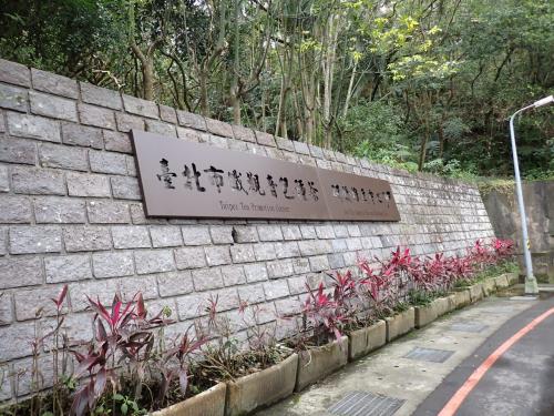 台北3日間②