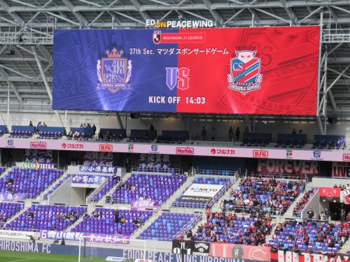 ２０２４　サンフレッチェ広島・ホーム最終戦＆バンディエラ青山選手引退セレモニー