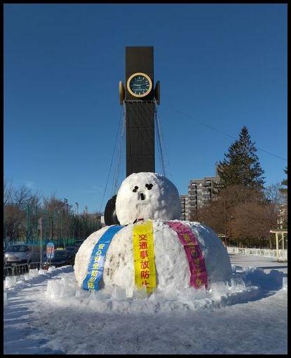 2025年 北海道旅行 定山渓温泉。２日目