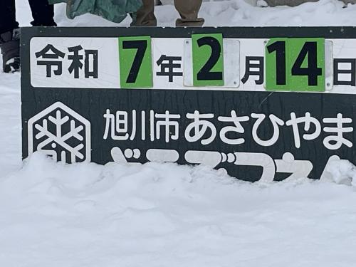25年冬旅1発目！2度目の旭川&lt;旭山動物園編①&gt;