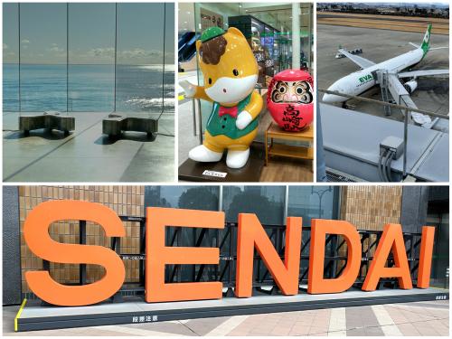 キュンパスでぶらり旅 ～日立駅と仙台空港