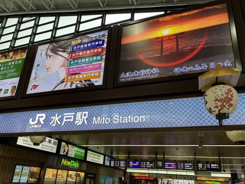 桜はあまり咲いてなかったけど、春旅を水戸から始めました。