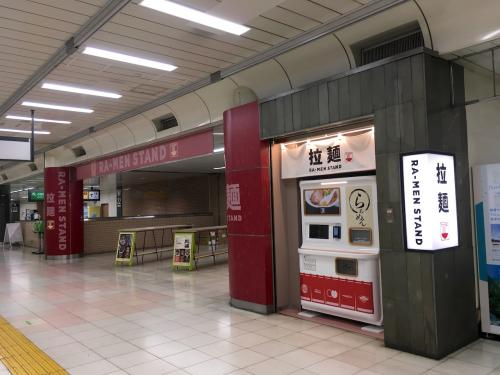 【都市の未来を探す旅】(16) 上野