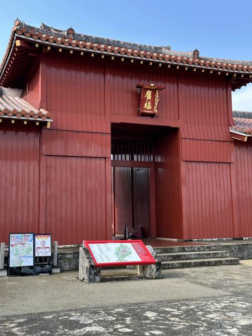 ゆっくり沖縄　世界遺産シニア旅　③