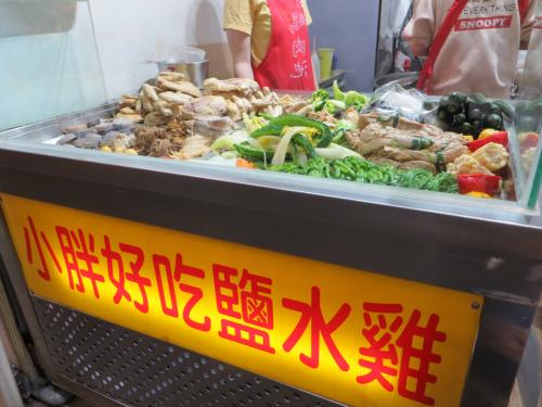 台湾でおいしいもの食べたい！の旅③