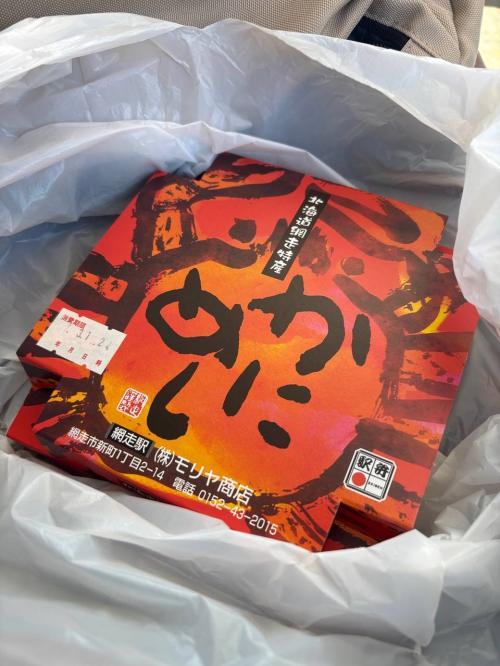 見習い鉄子くるり北海道5日目《網走から江部乙まで》：2025年3月JR北海道＆東日本パスの旅