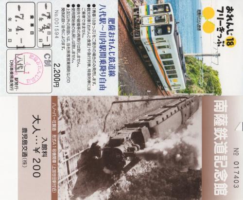 青春18きっぷで急行「桜島・高千穂」気分を味わう旅（前編）