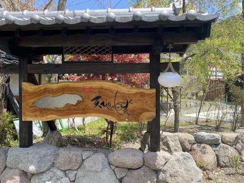 2025.4月:湯布院&#9832;️日帰り穴場温泉