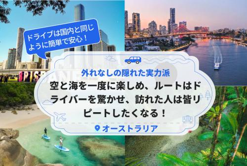外れなしの隠れた実力派、空と海を一度に楽しめ、ルートはドライバーを驚かせ、シーフードを自由に堪能、訪れた人は皆リピートしたくなる！