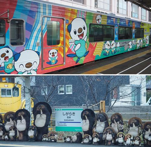 ぐるっとまんなか鉄印旅(1) 伊勢鉄道と信楽高原鐵道