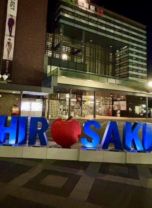 3度目の弘前の旅。初日。