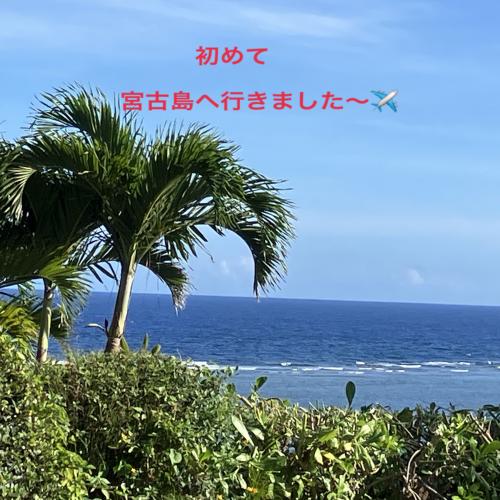 【飛行機旅】憧れ宮古ブルー/ドライブ「ホテルシギラミラージュビーチフロント」3泊4日
