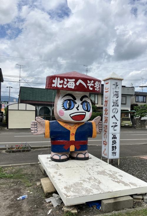 札幌サマー④［美瑛・富良野］