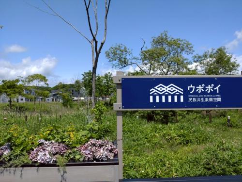 ♪フェリー旅♪中年夫婦の北海道②