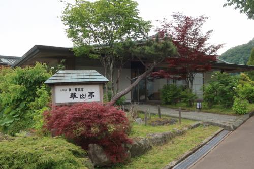 リベンジ北海道！！支笏湖湖畔の翠山亭で湯ったり温泉を堪能の旅